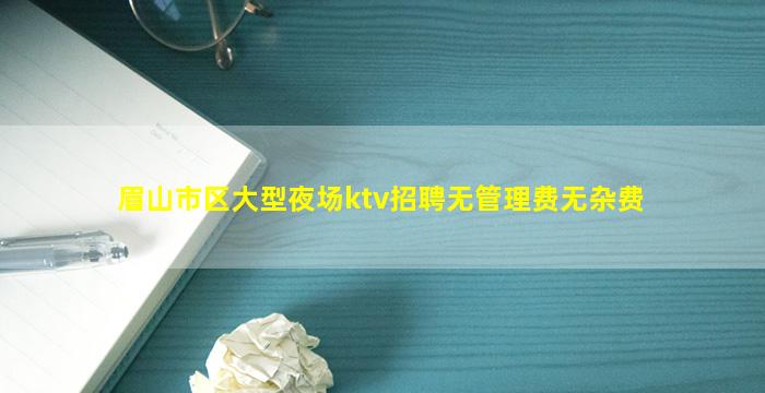 辽宁酒吧招聘